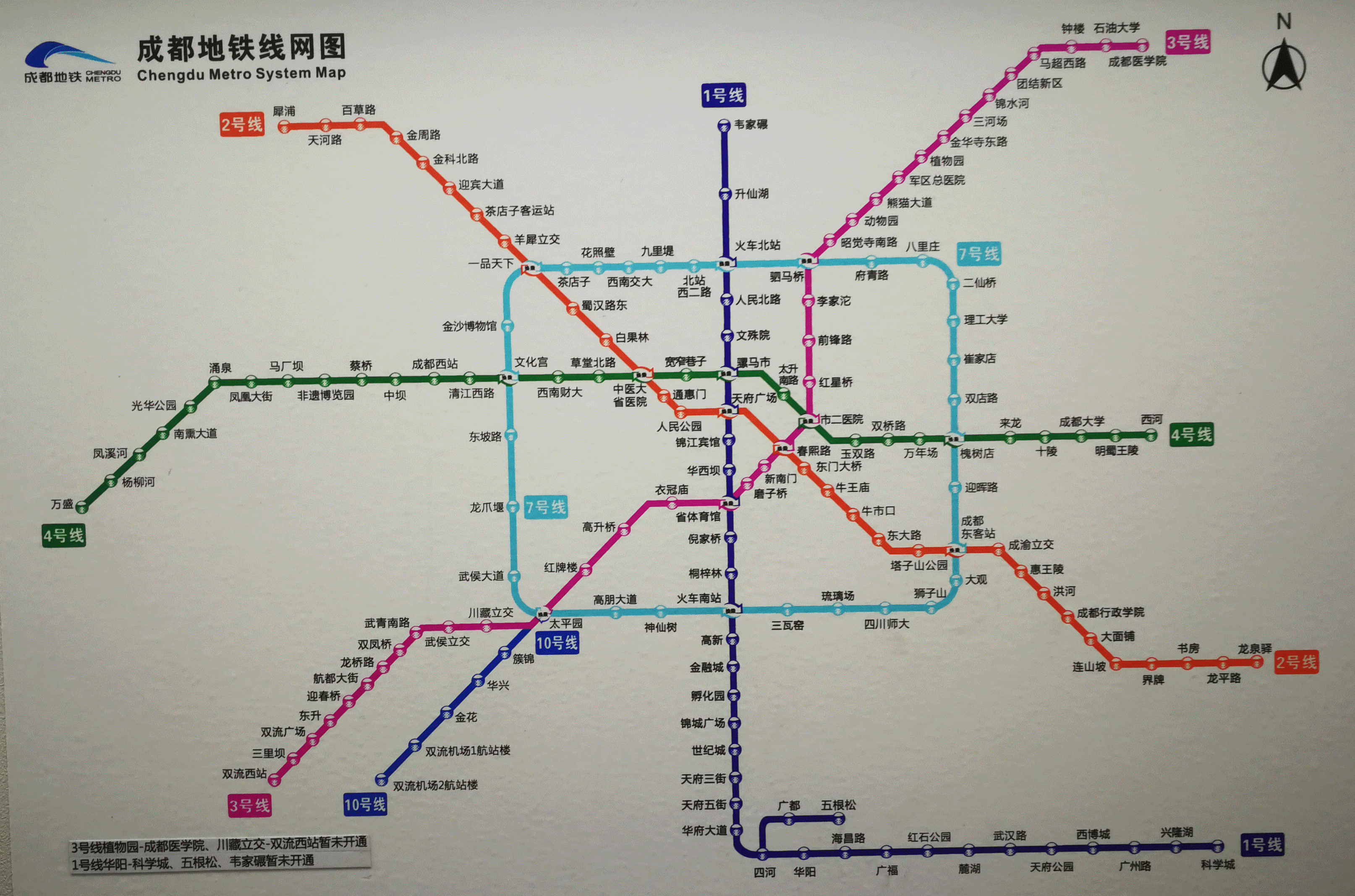 成都宽窄巷子|成都宽窄巷子老茶馆|成都宽窄巷子旅游